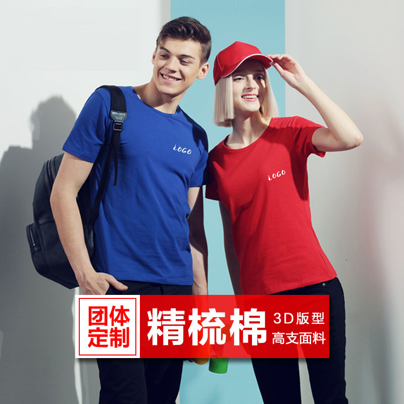 工作服,广告衫,POLO衫