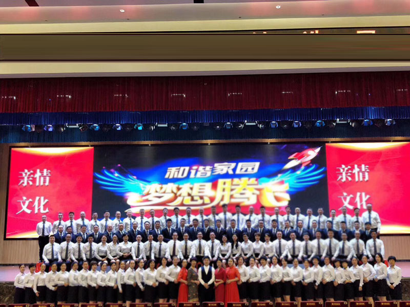 企业年会职业正装