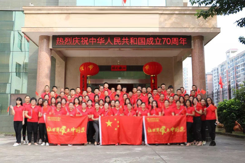 公司团建活动