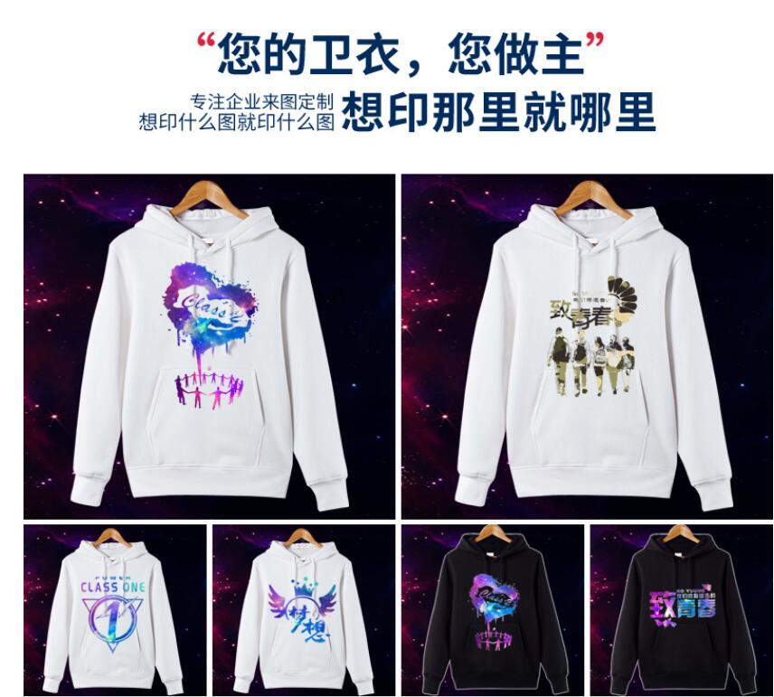 鄞州卫衣厂家,宁波班服生产厂家,职业装生产厂家