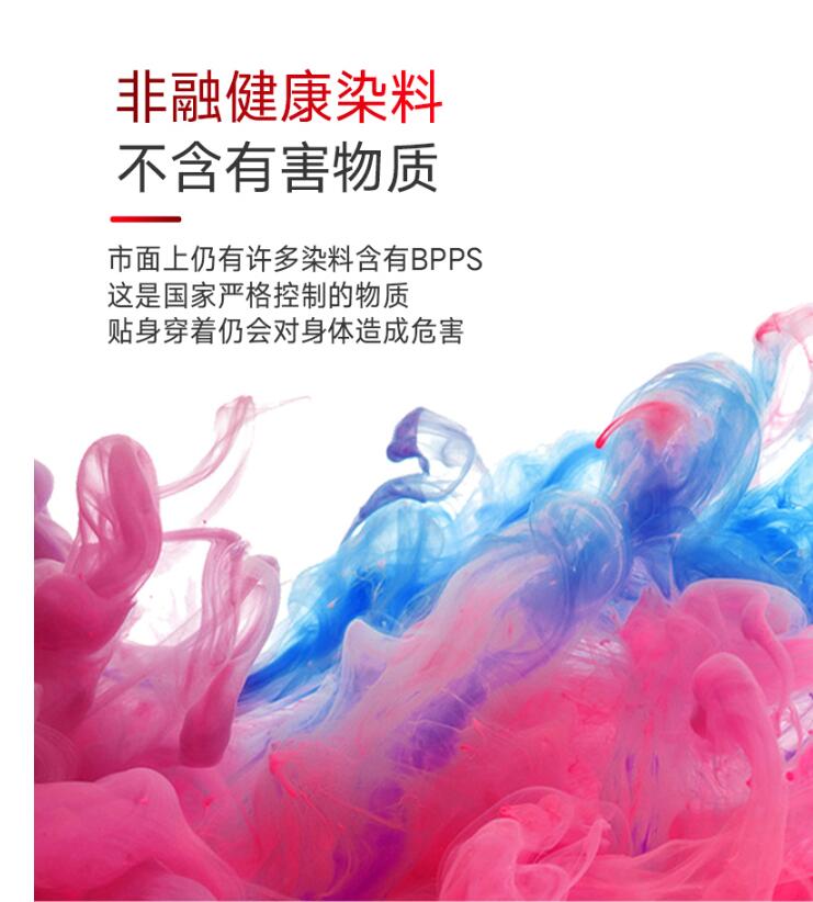 健康面料,健康棉,宁波POLO衫厂家